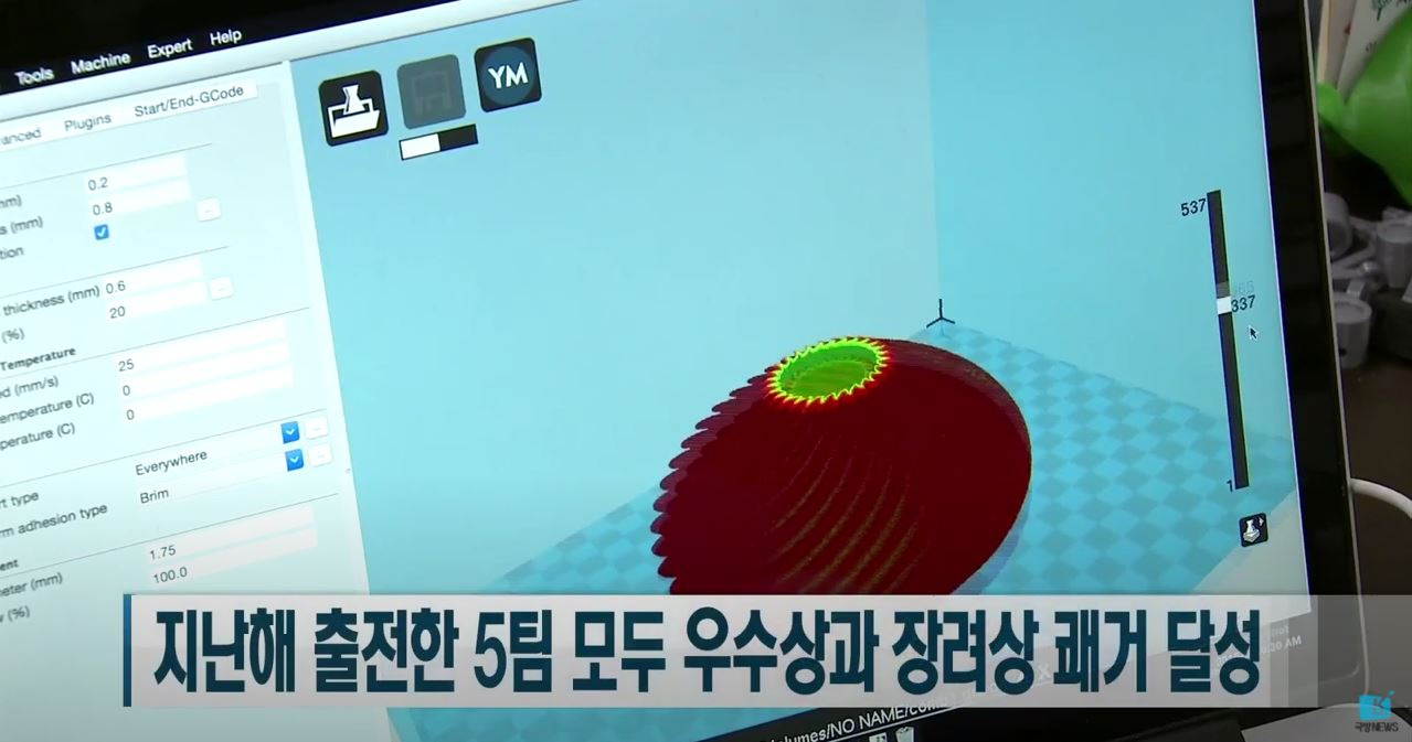 20210426 관련 영상 국방부 군내 3D프린팅 기술 확산으로 스마트 국방혁신 가속화 1