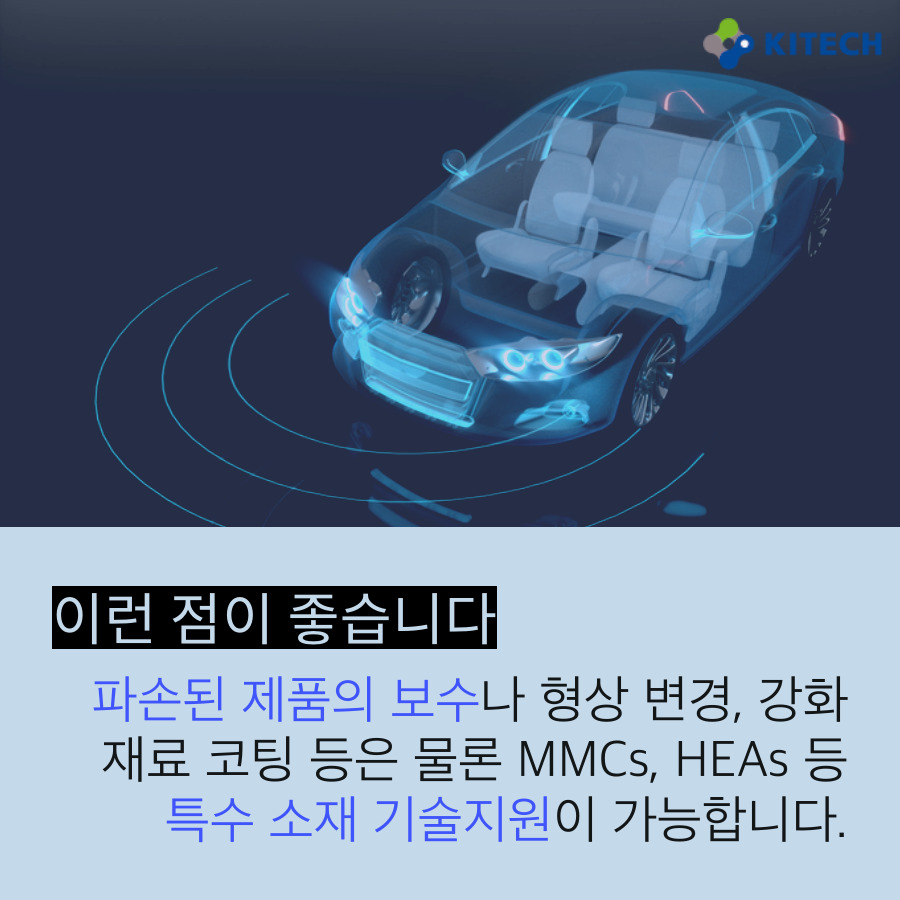 20200422 장비 소개 이달의 장비 하이브리드 레이저 직접 용융 3D프린터 14