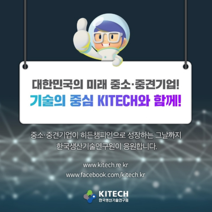 20200422 장비 소개 이달의 장비 하이브리드 레이저 직접 용융 3D프린터 15