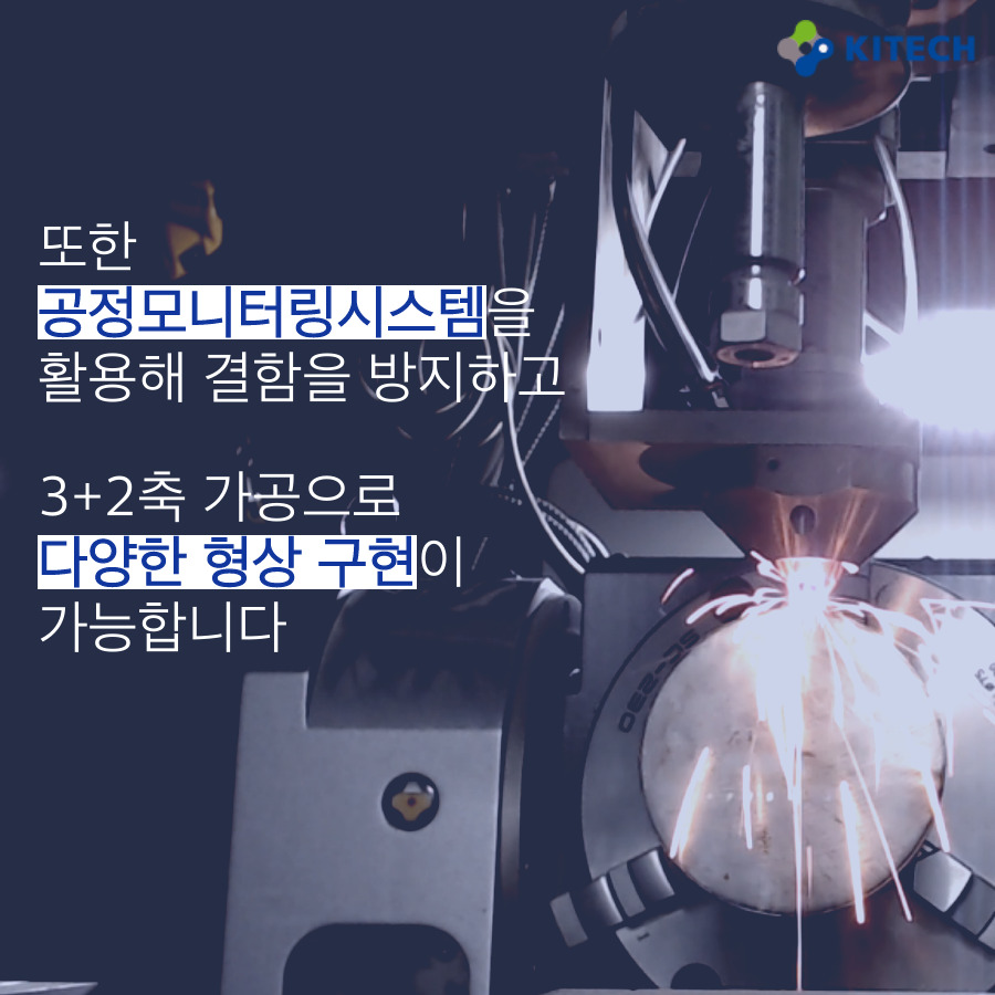 20200422 장비 소개 이달의 장비 하이브리드 레이저 직접 용융 3D프린터 6