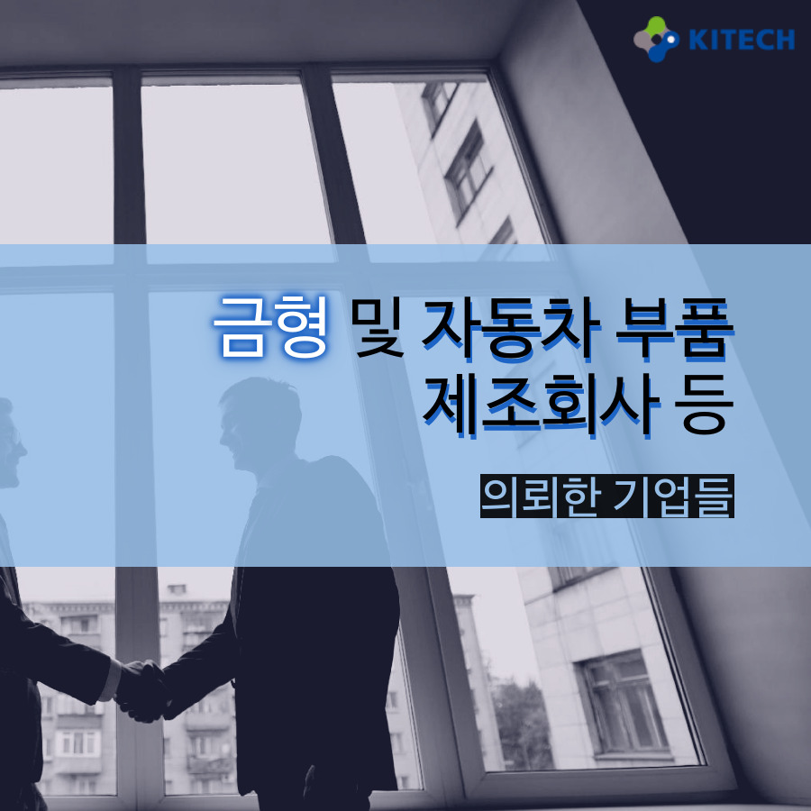 20200422 장비 소개 이달의 장비 하이브리드 레이저 직접 용융 3D프린터 8