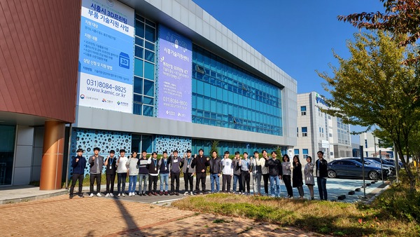 ▲ 한국생산기술연구원 시흥 3D프린팅 제조혁신센터는 경기도내 제조기업들의 공정혁신을 위해 3D프린팅 부품 기술지원 사업을 추진 중이다.